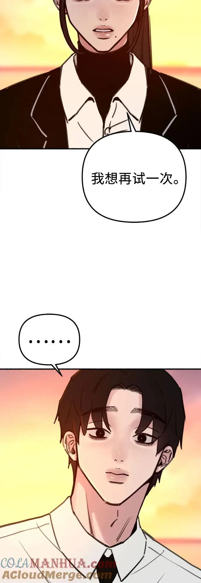 [第53话] 投影51