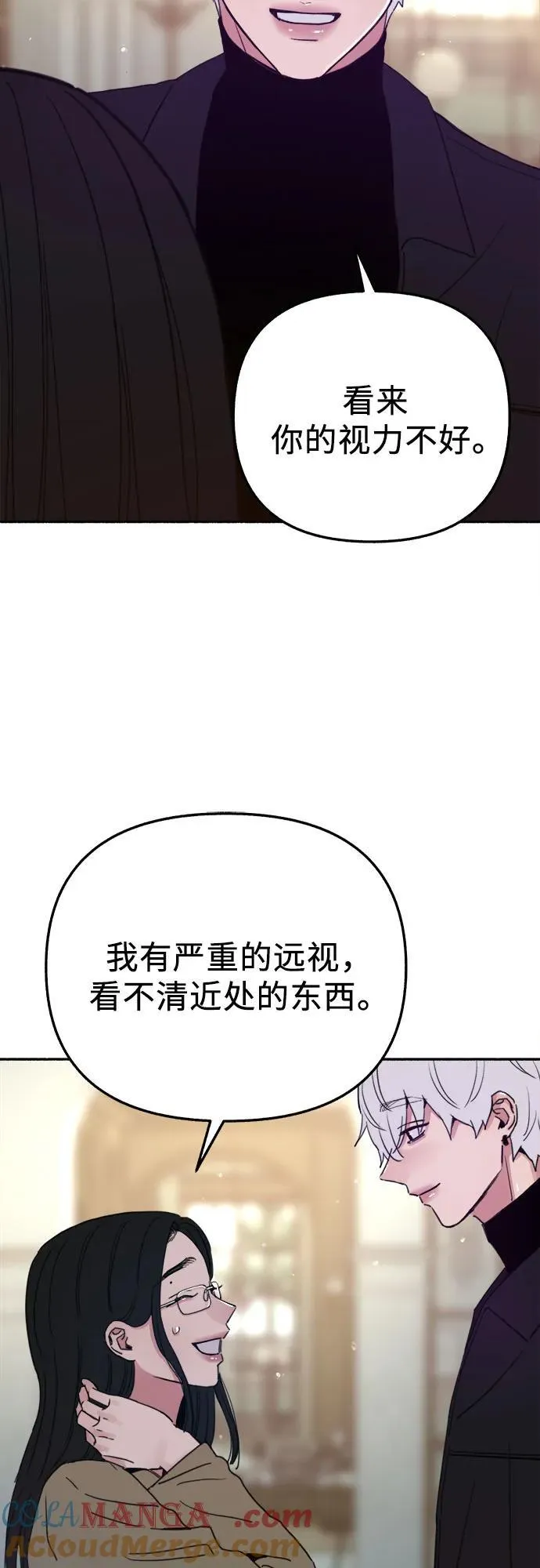 [第83话] 也是为了我们27