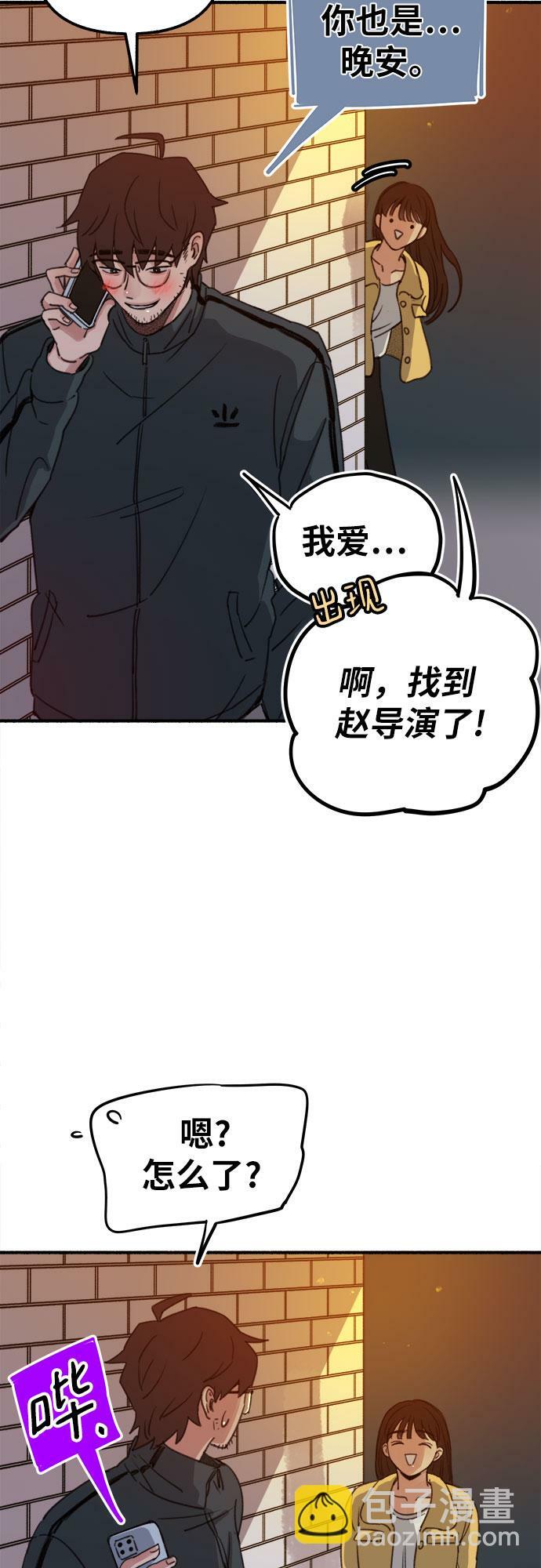 [第3话] 歧路60