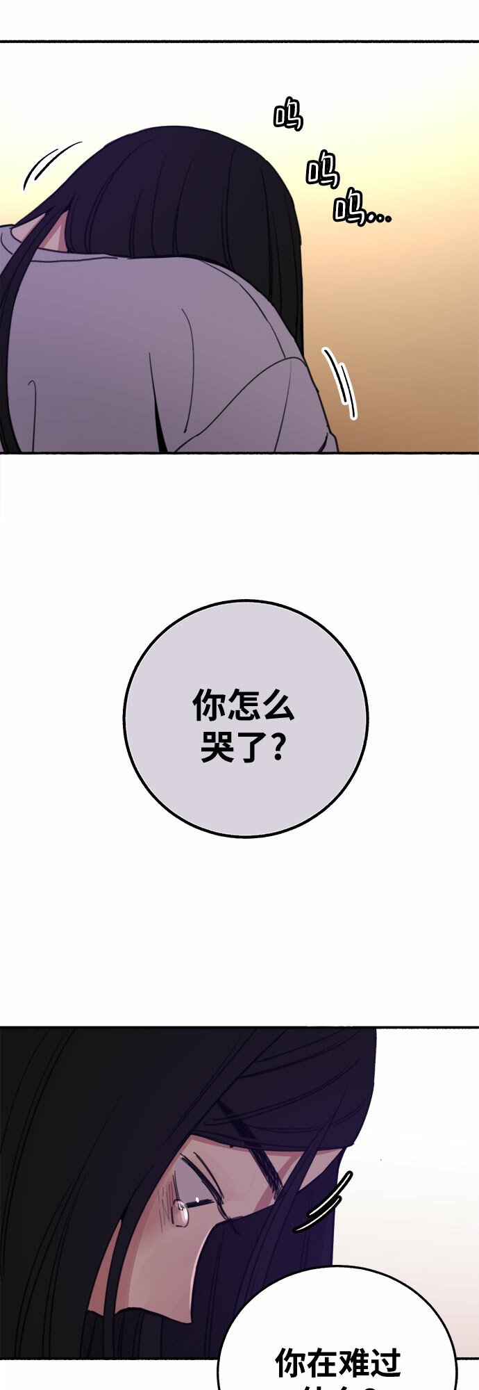 [第6话] 谎言和演戏53