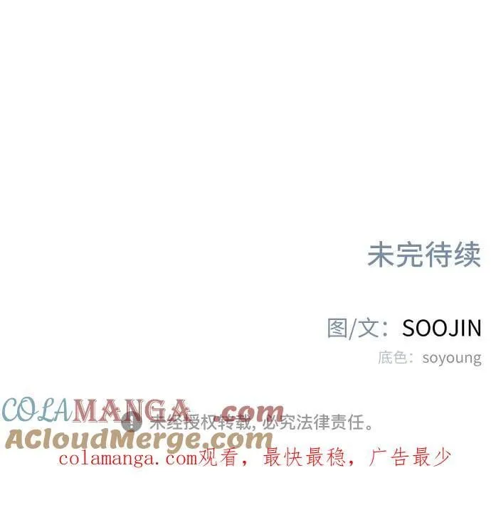 [第89话] 不确定中的确定性66