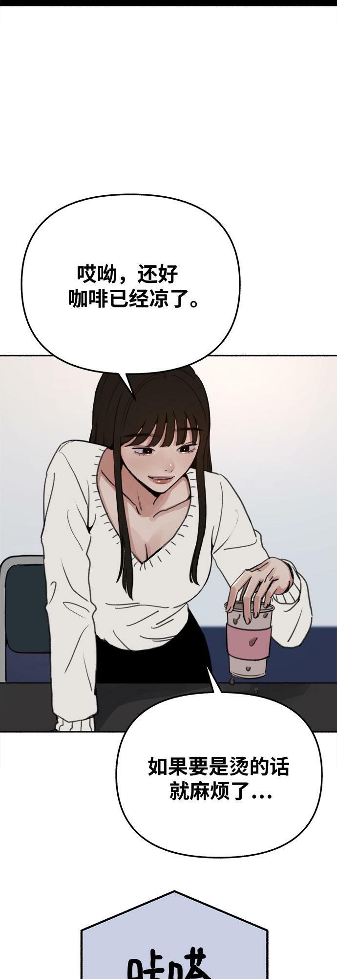 [第23话] Lighter20