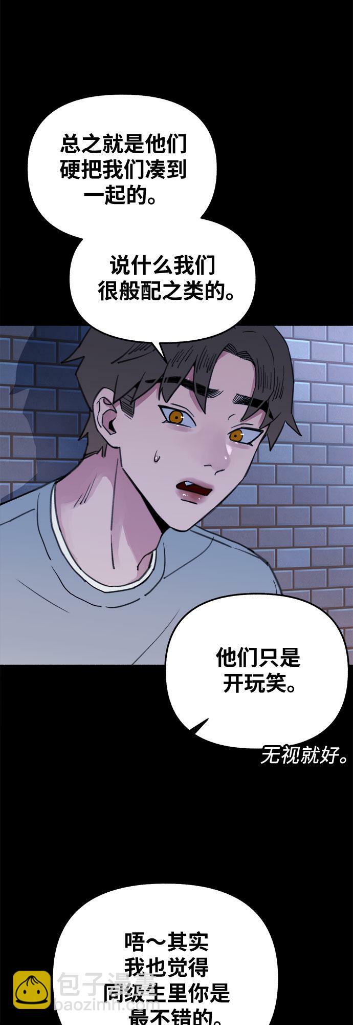 [第9话] 职业素养5