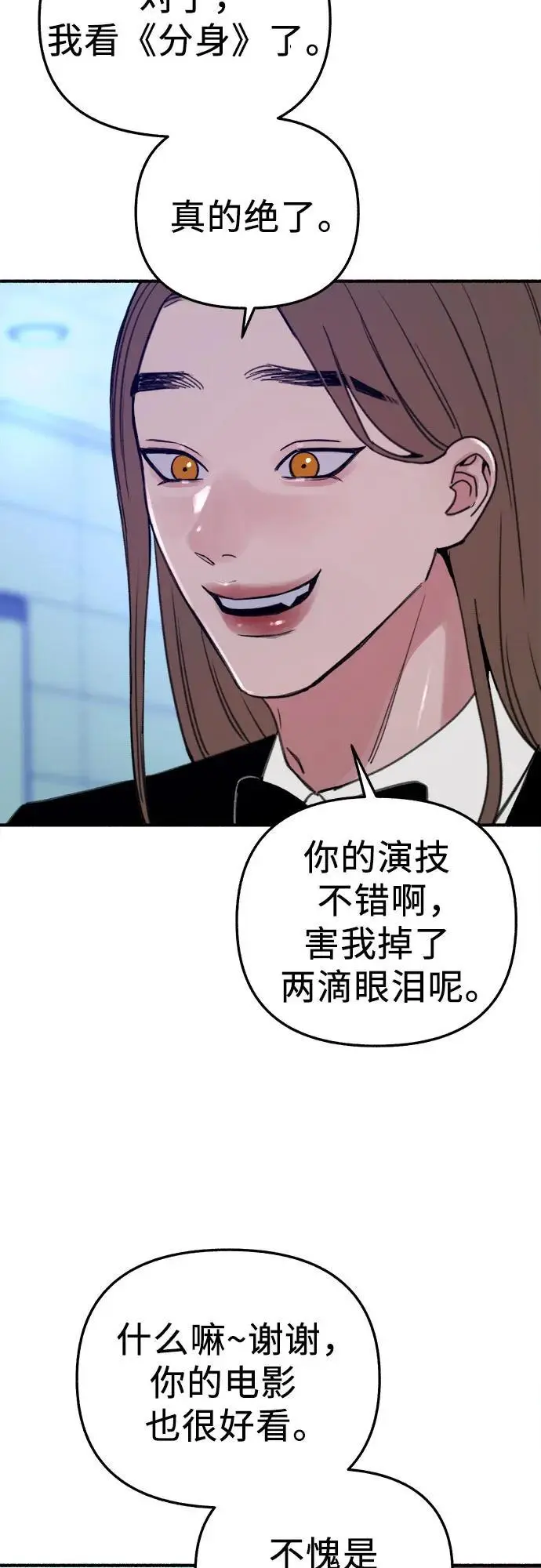 [第64话] 人生啊，万岁!29
