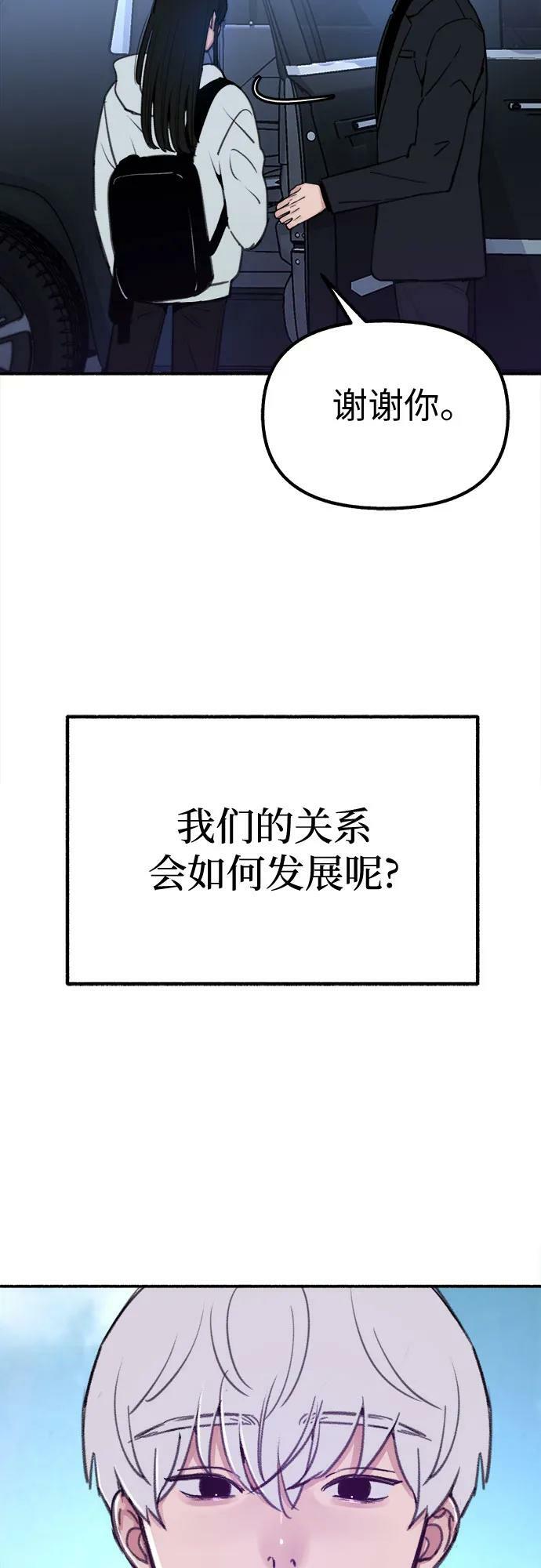 [第37话] 隐秘的心10