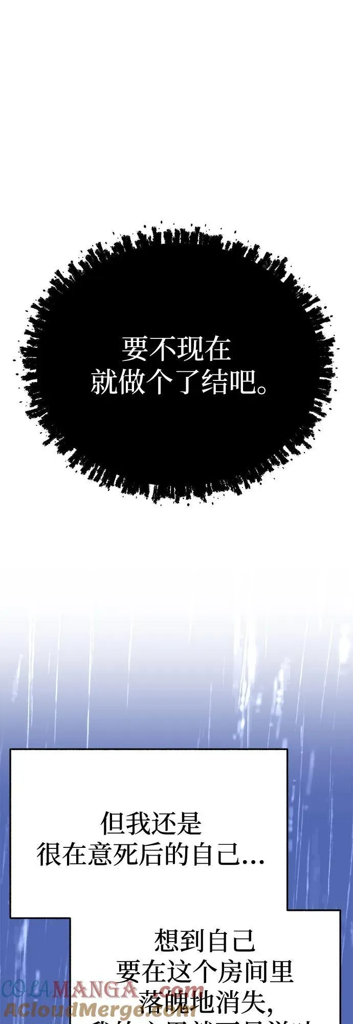 [外传2] 屏幕之外的她(2)42