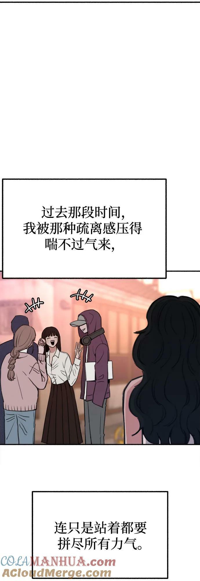 [第37话] 隐秘的心36