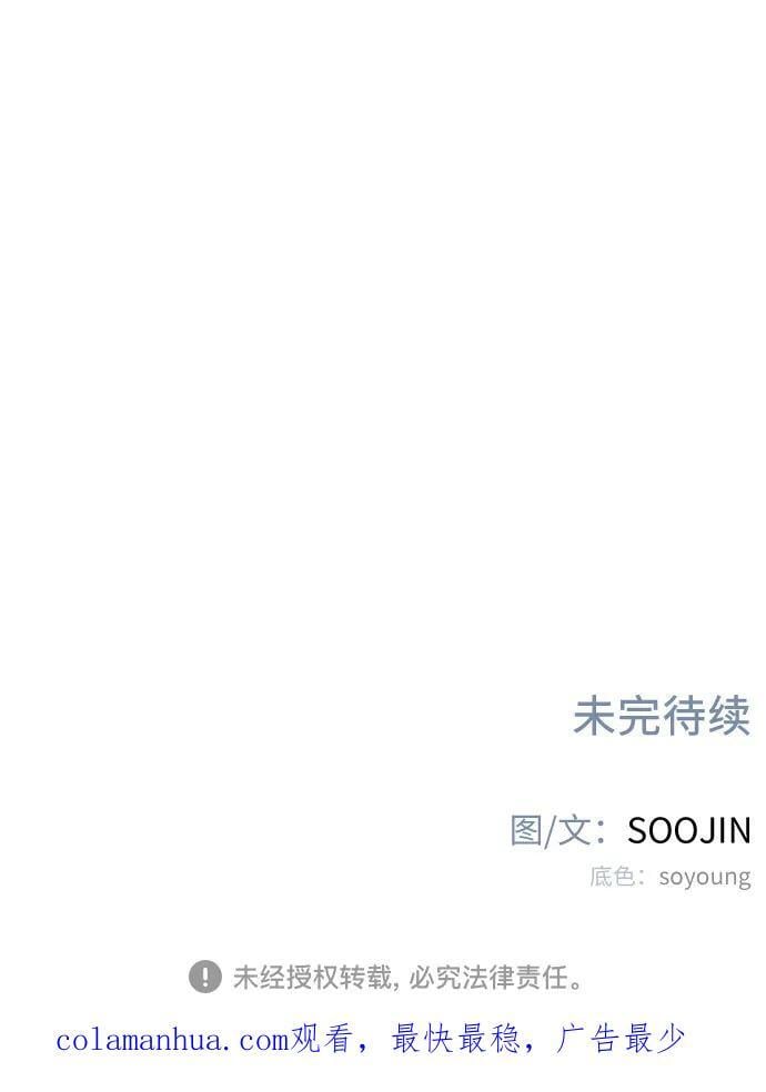 [第43话] 热病55