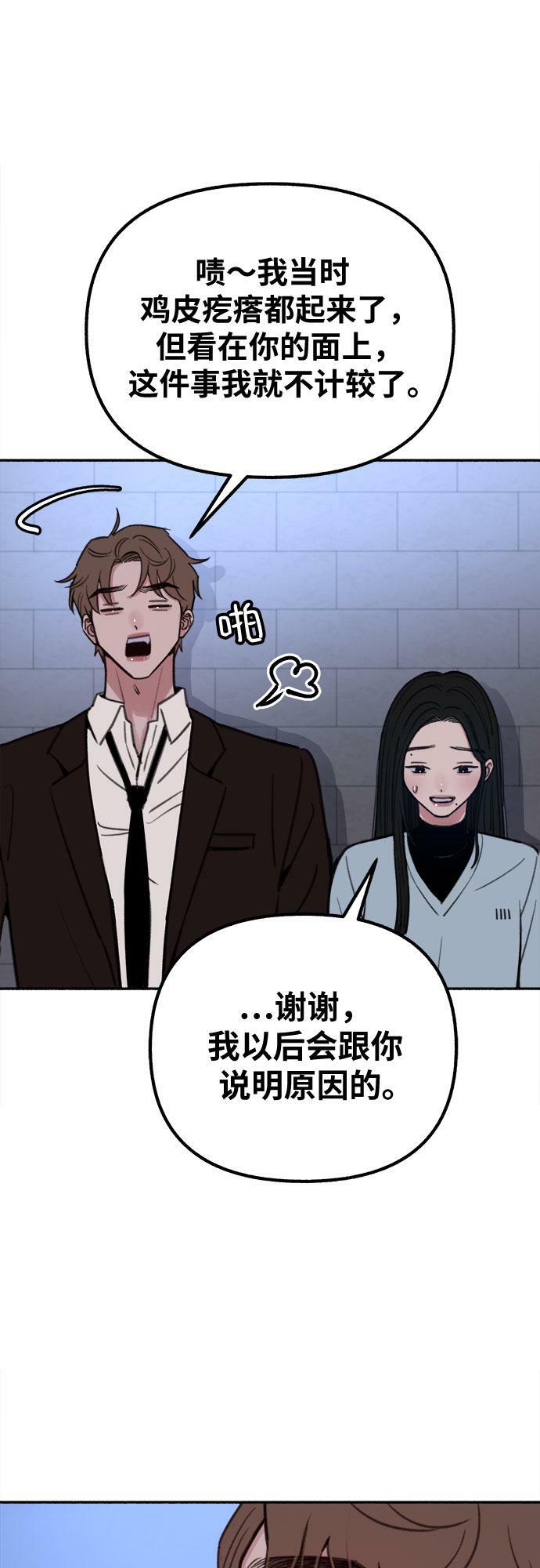 [第25话] 第一幕结束13