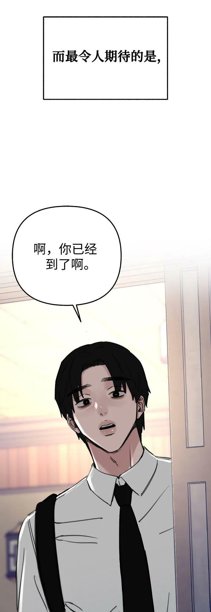 [第41话] 巨匠20