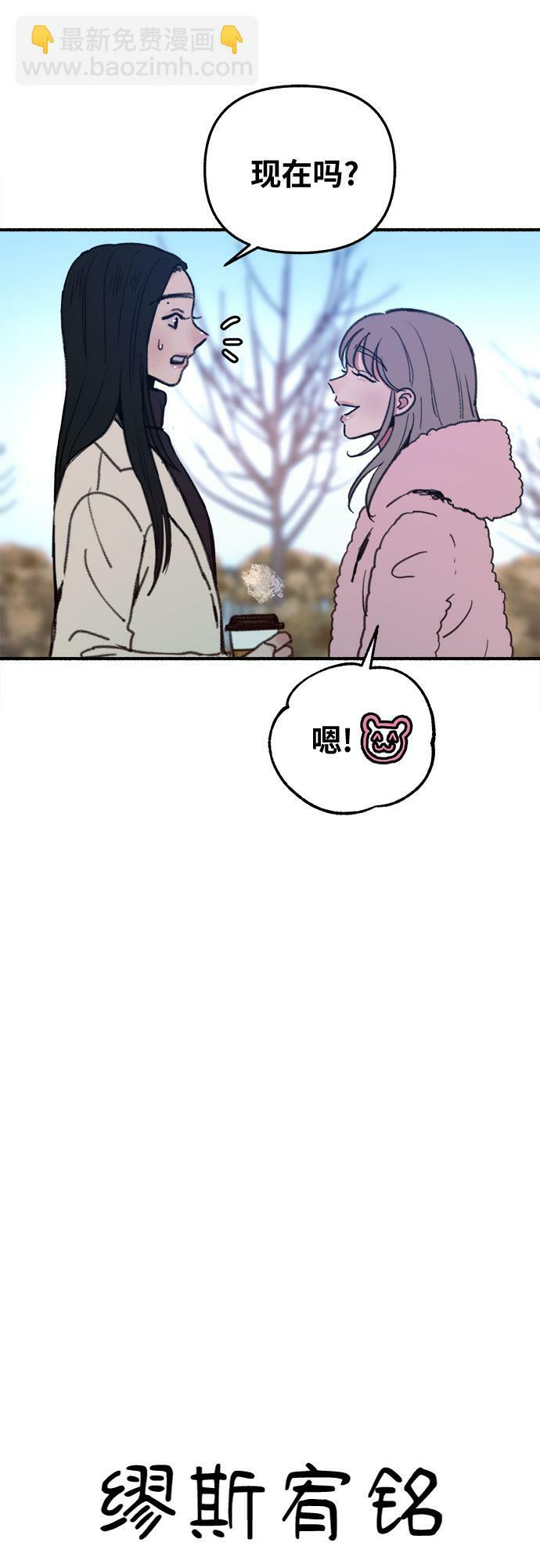 [第10话] 人生的高光时刻31