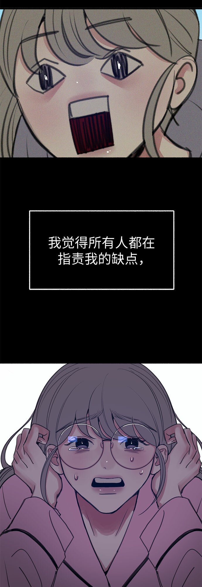 [第13话] 生存与影子们47