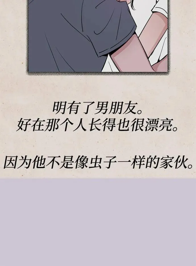 [第79话] 负趋光性7
