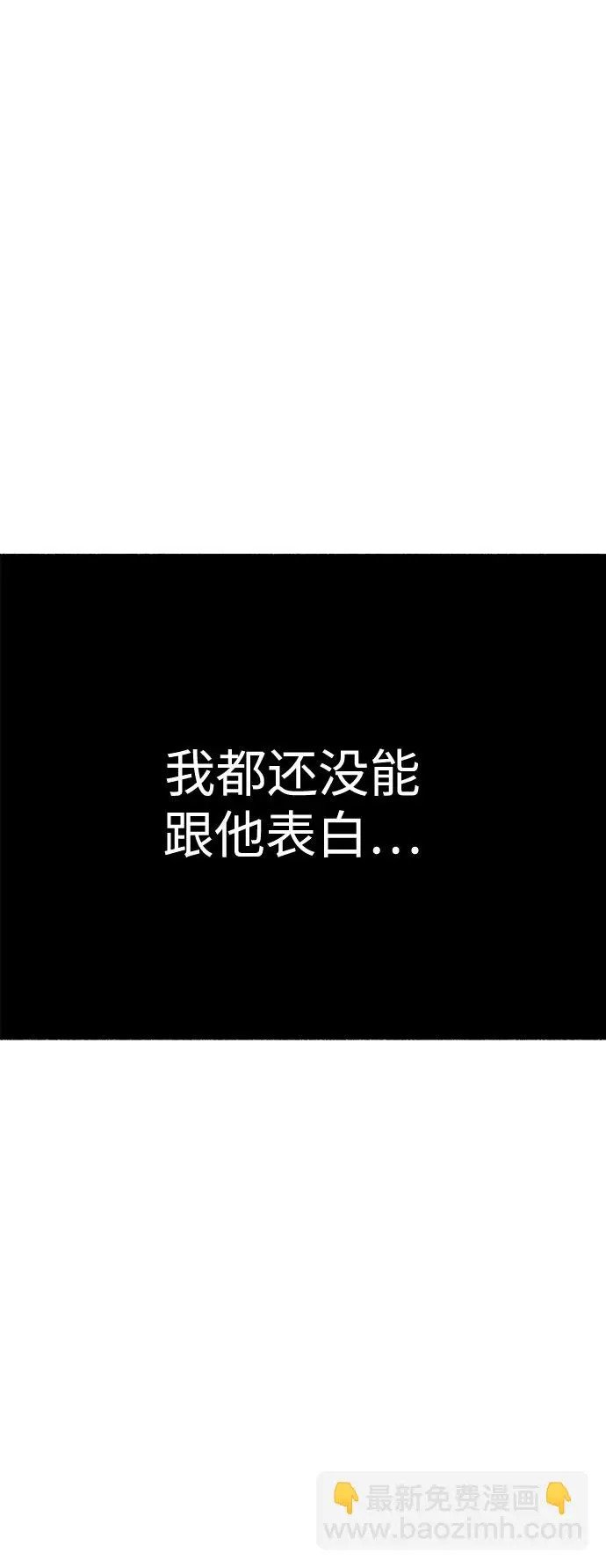 [第21话] 恶意的关照7