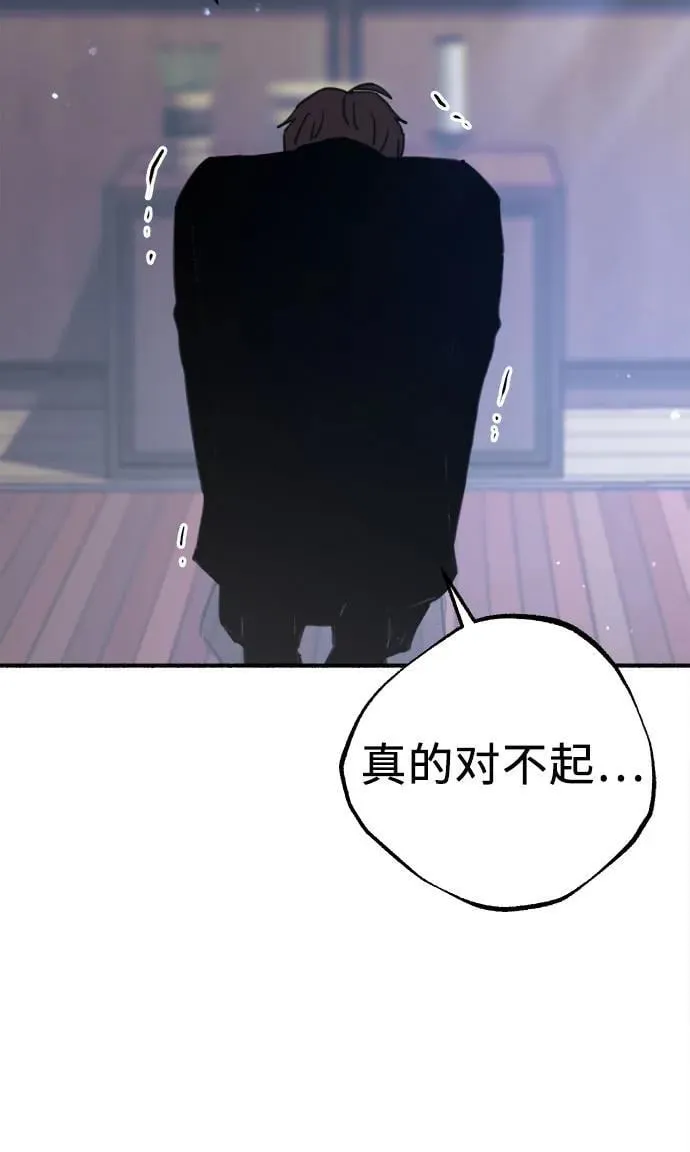 [第65话] 散戏之后44