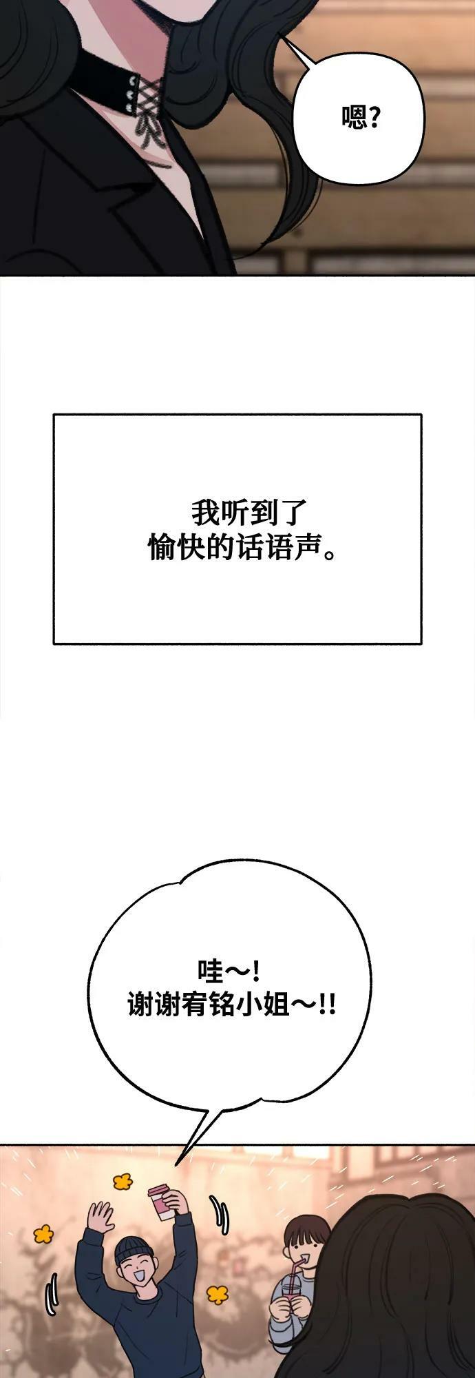 [第33话] 各自的中心38