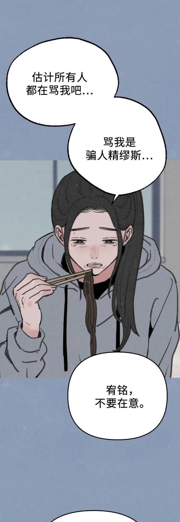 [第89话] 不确定中的确定性41