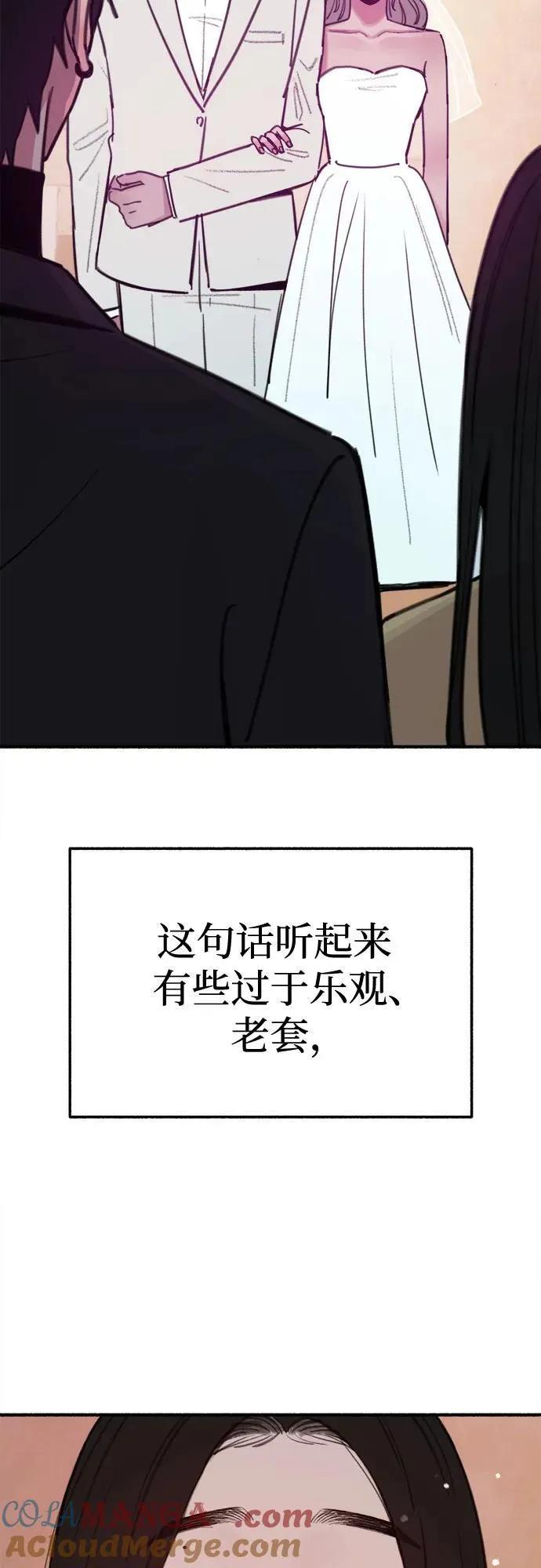 [第87话] city of stars33