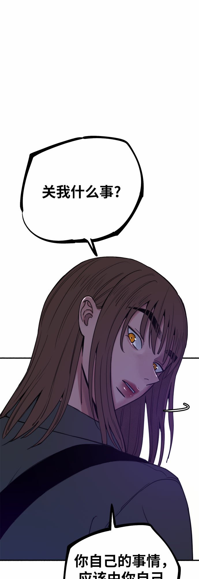 [第15话] 被验证的4