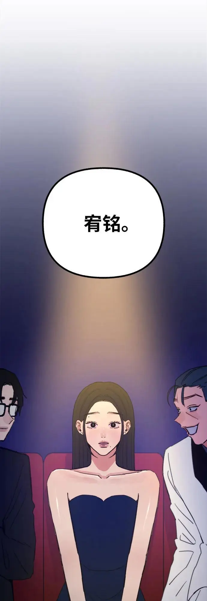 [第64话] 人生啊，万岁!49