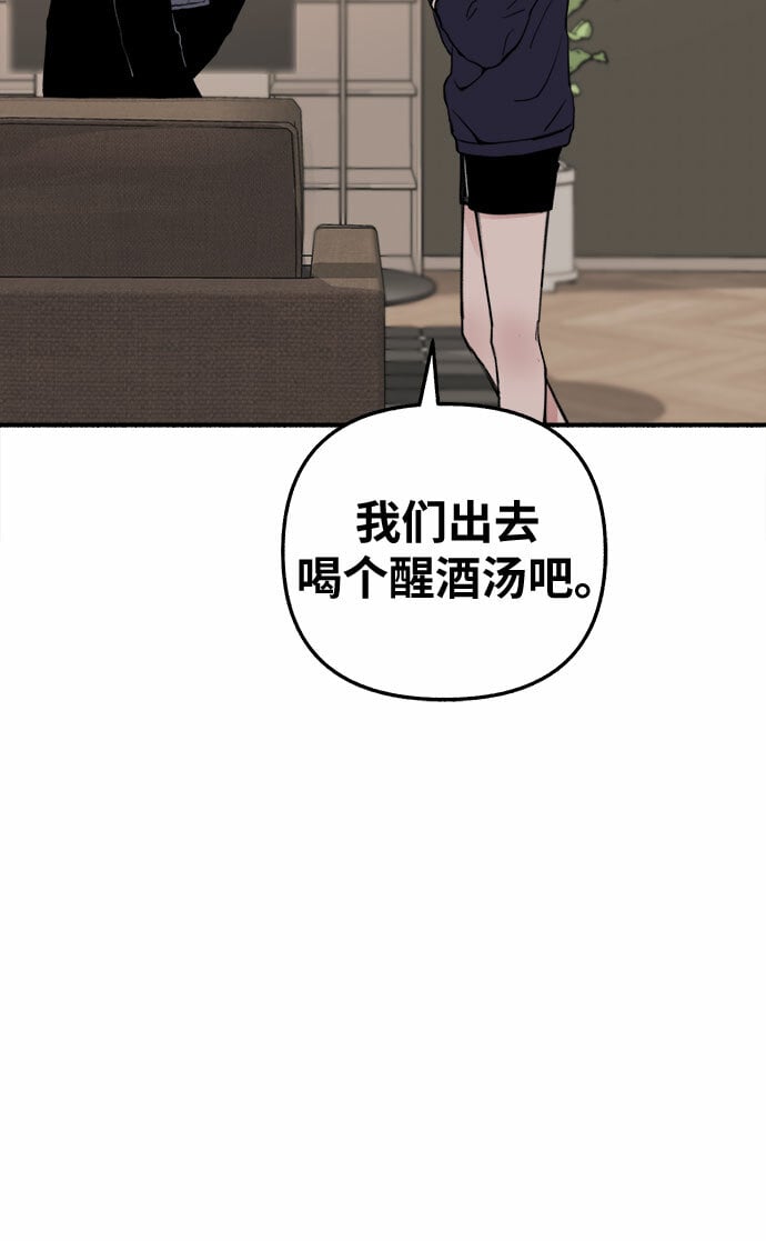 [第13话] 生存与影子们26
