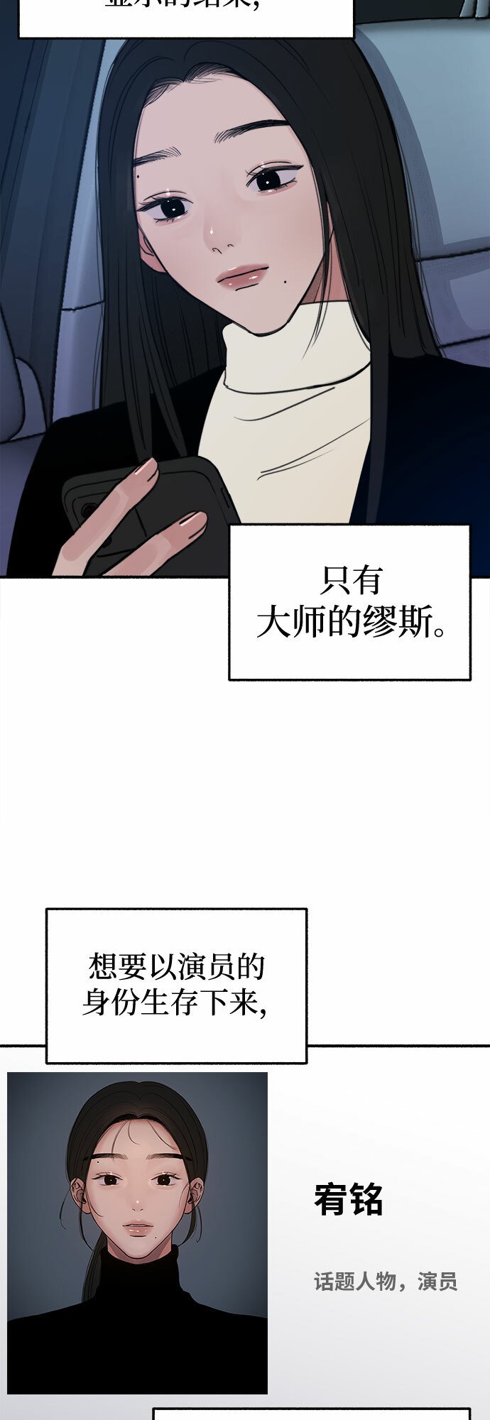 [第15话] 被验证的50