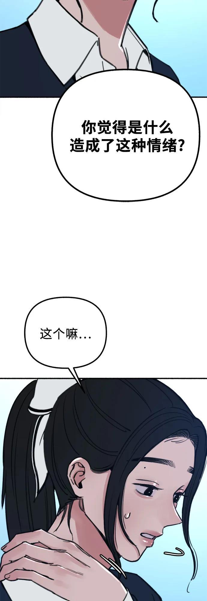 [第48话] 采访17