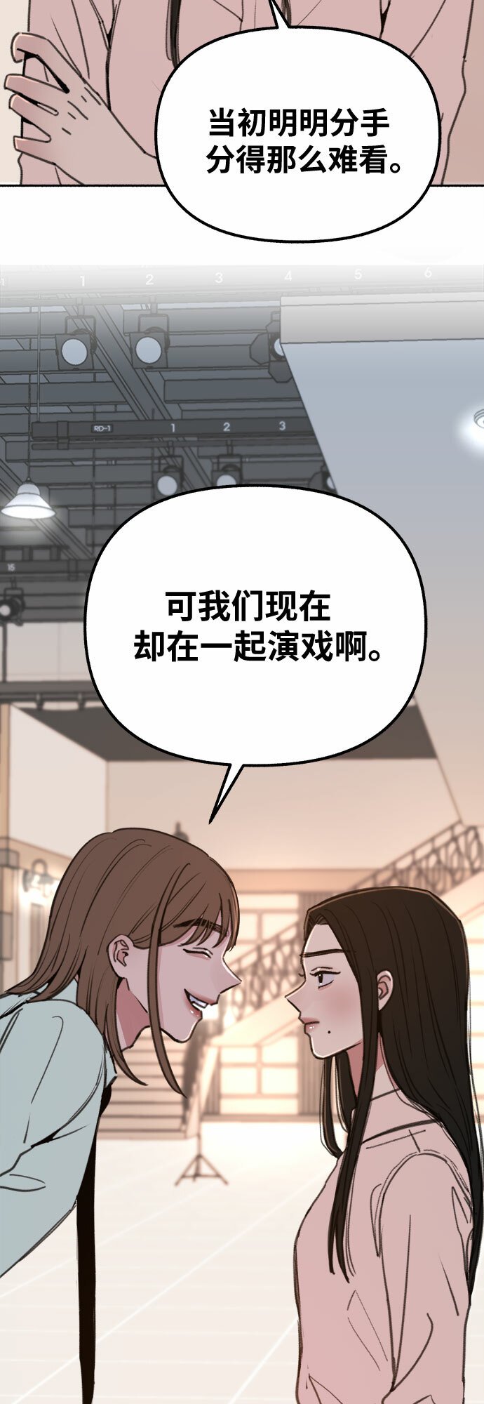 [第18话] 普遍的视线33