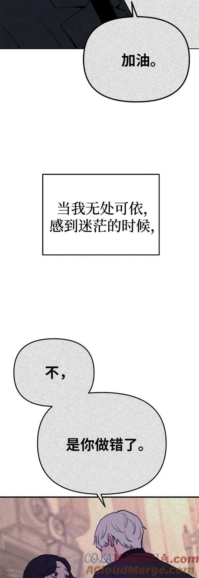 [第68话] 透射、反射，和折射6