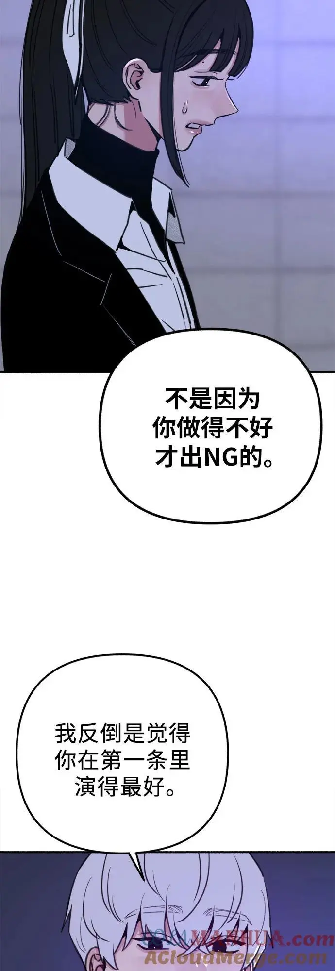 [第53话] 投影36