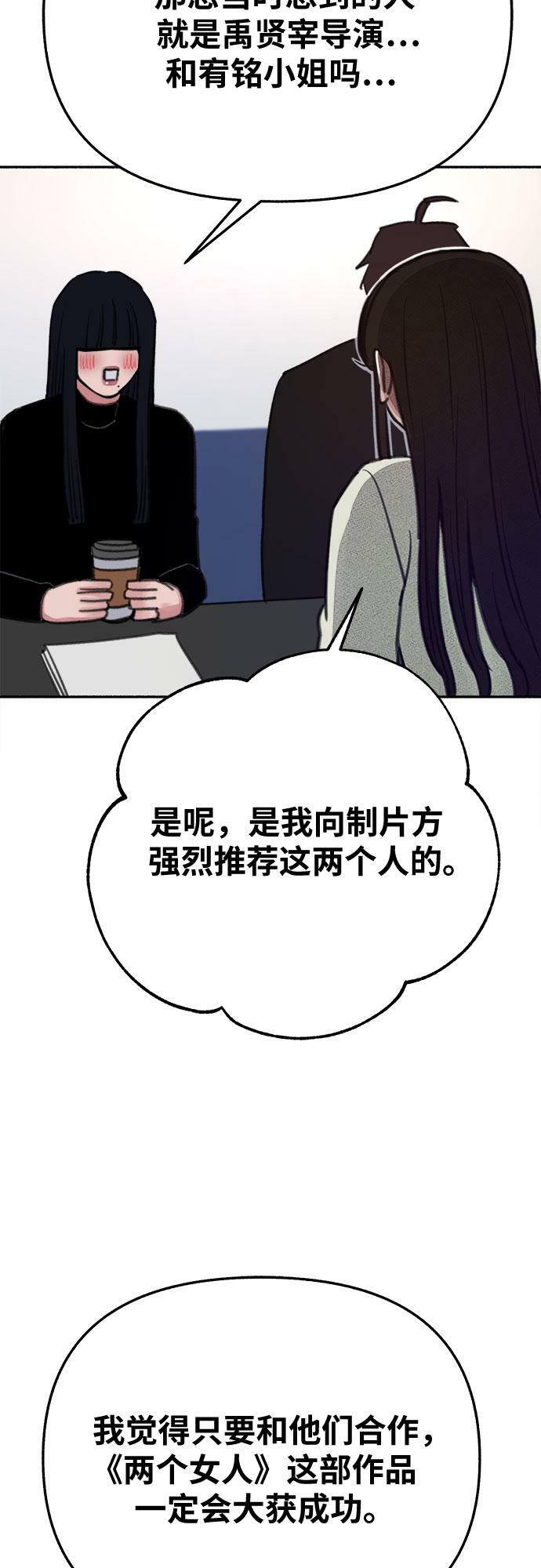 [第23话] Lighter7