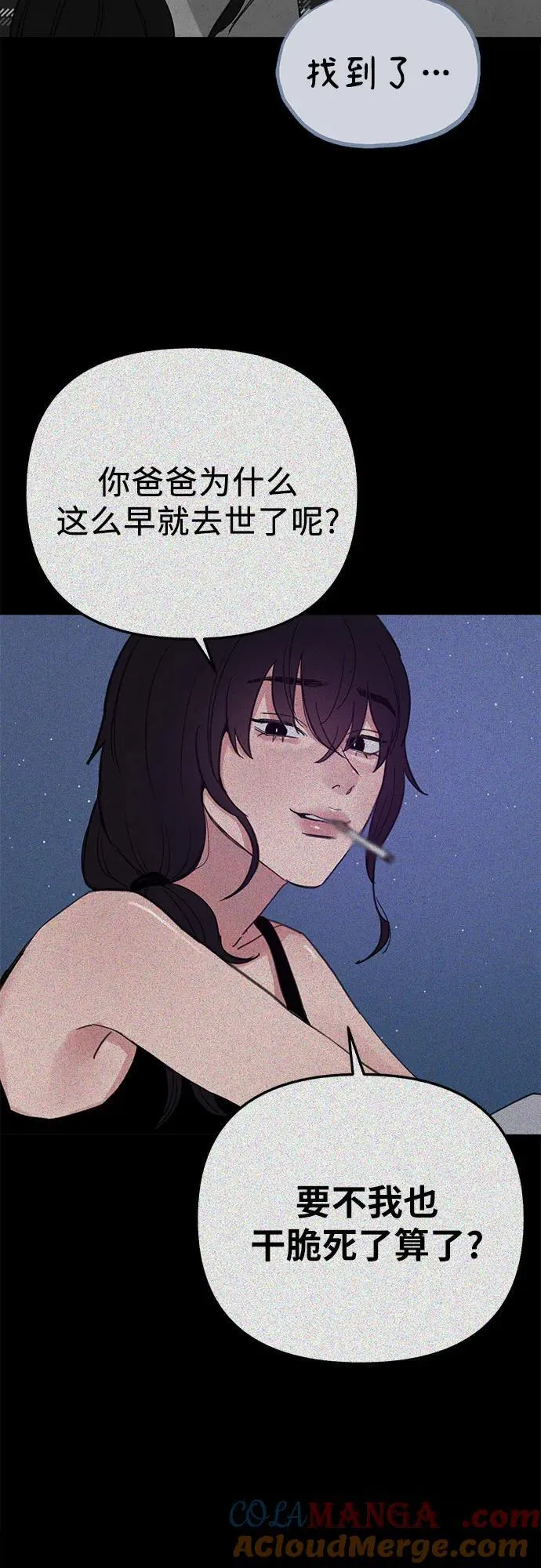 [第81话] 佑汉36