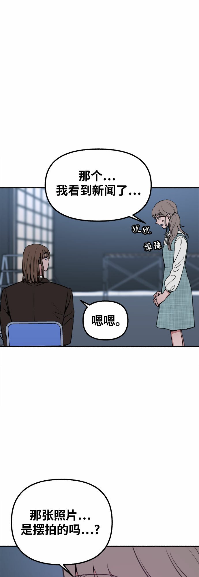 [第19话] The shape of love46