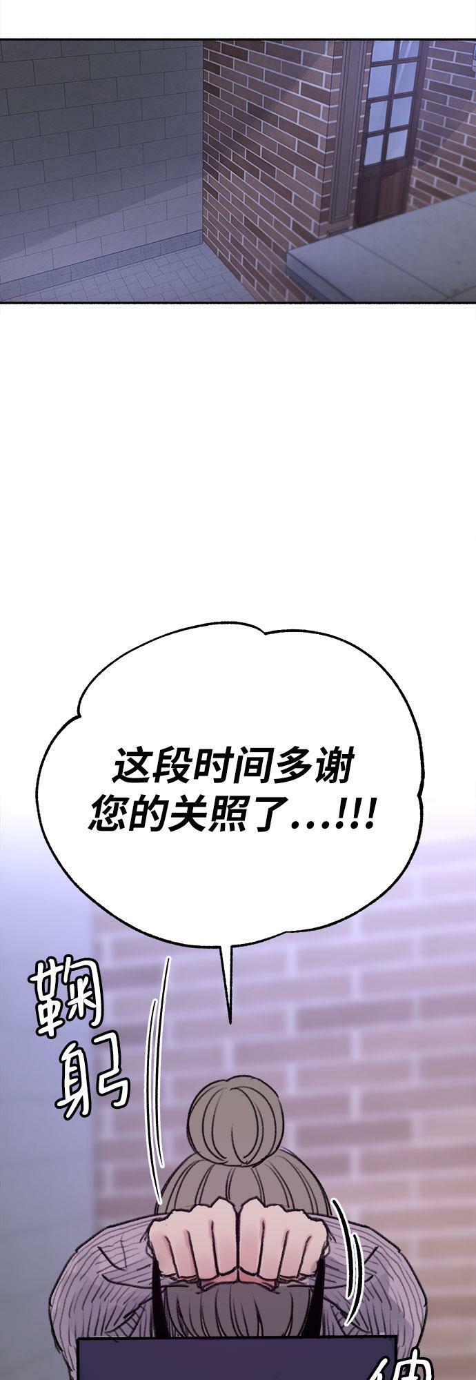 [第24话] 为了那虚无缥缈的梦想61