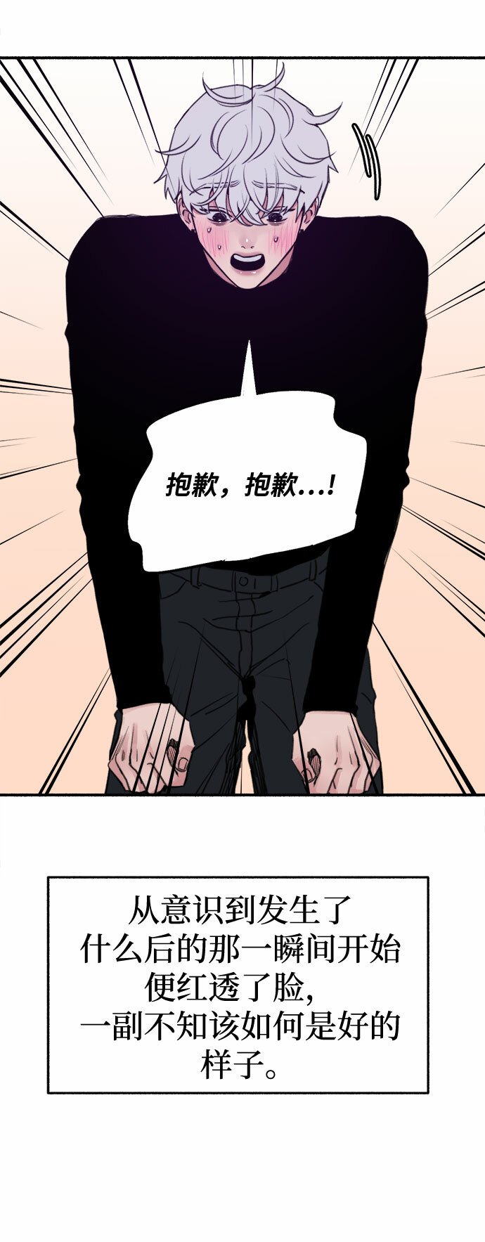 [第13话] 生存与影子们20