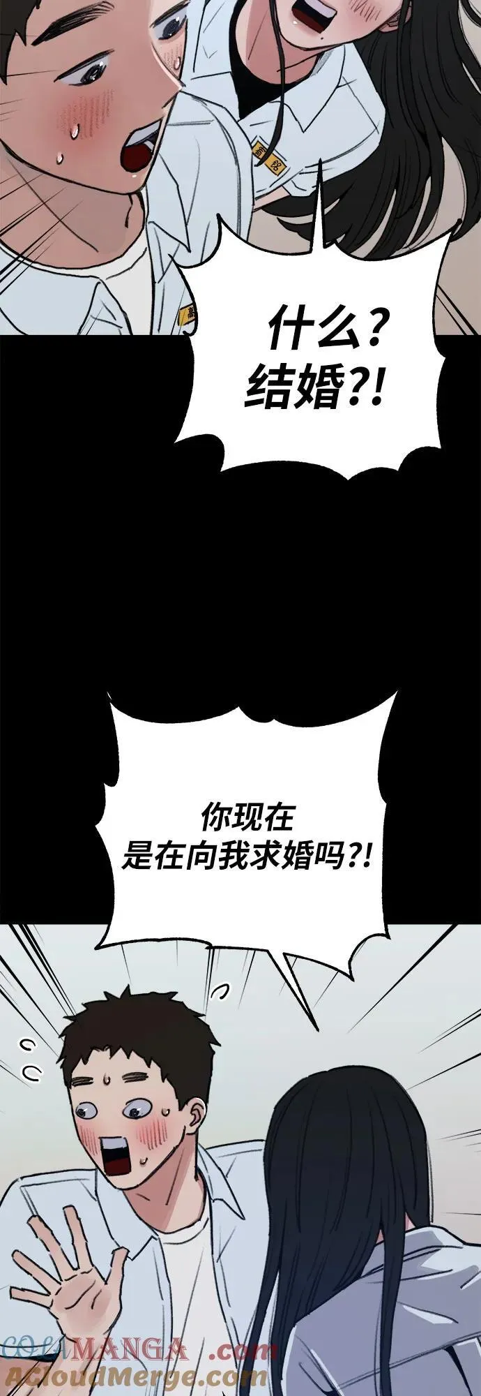 [第73话] 仲夏之梦27