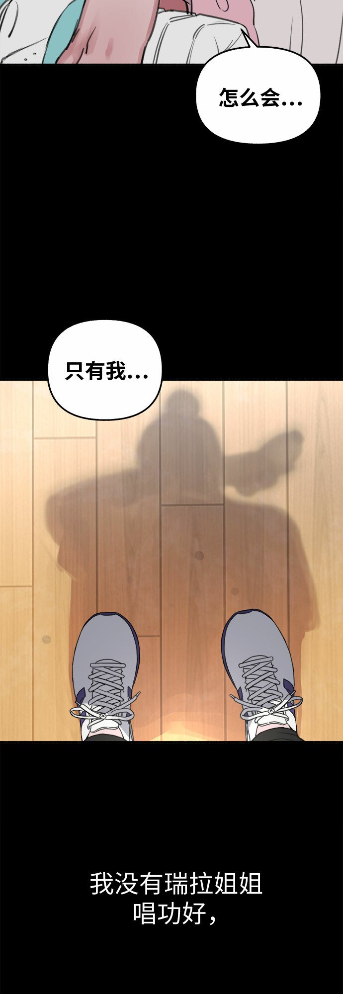 [第14话] 孤立于存在的证明之中4