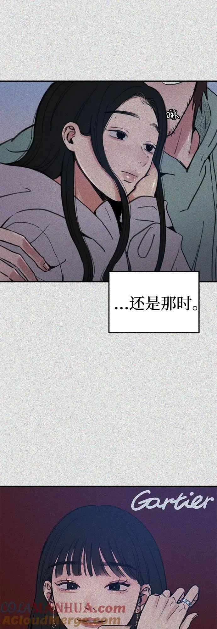 [第62话] 怨恨9