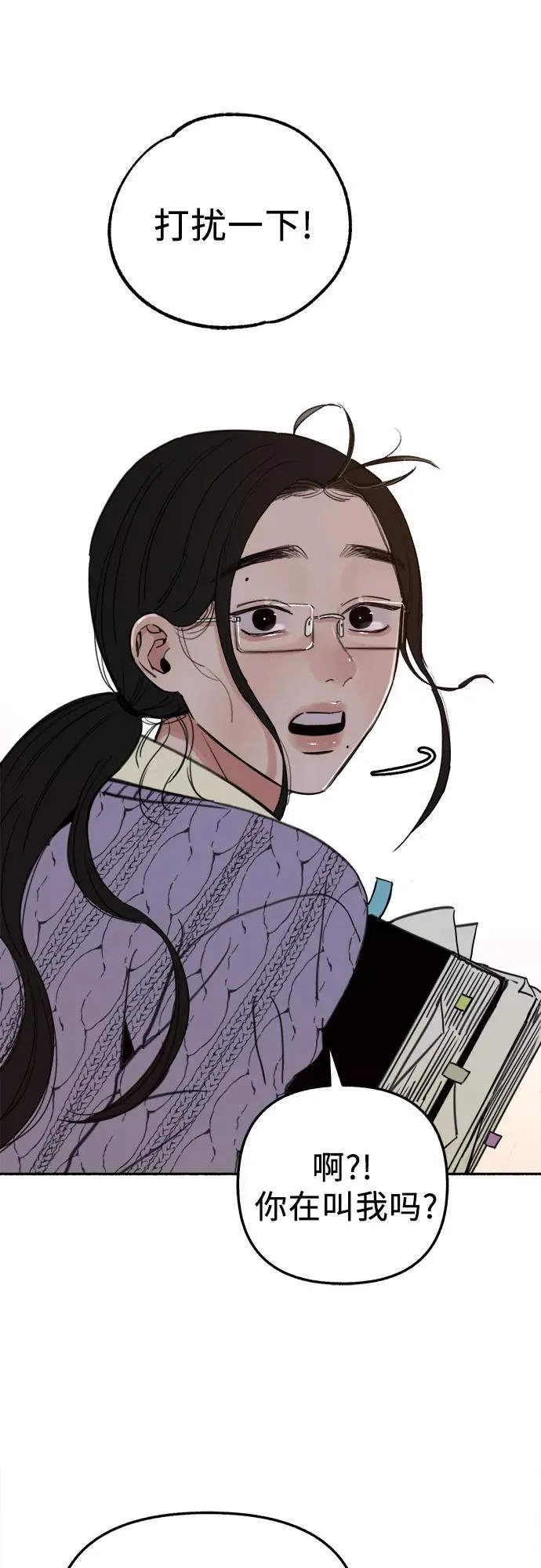 [第85话] 铭刻在永恒的瞬间23