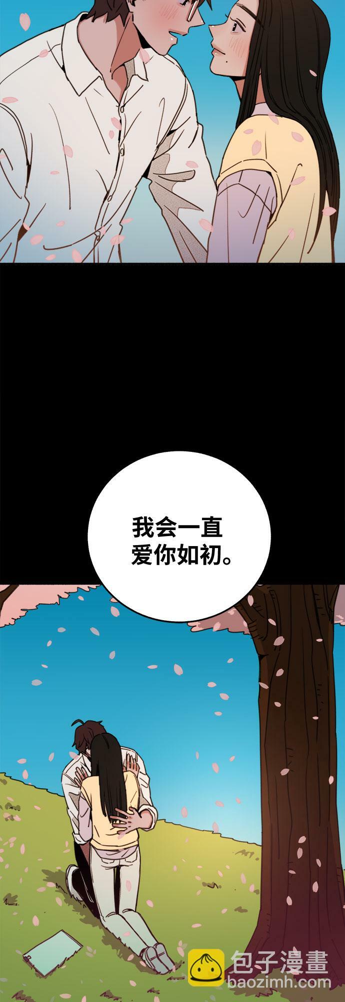 [第5话] 谈什么永恒的爱情40