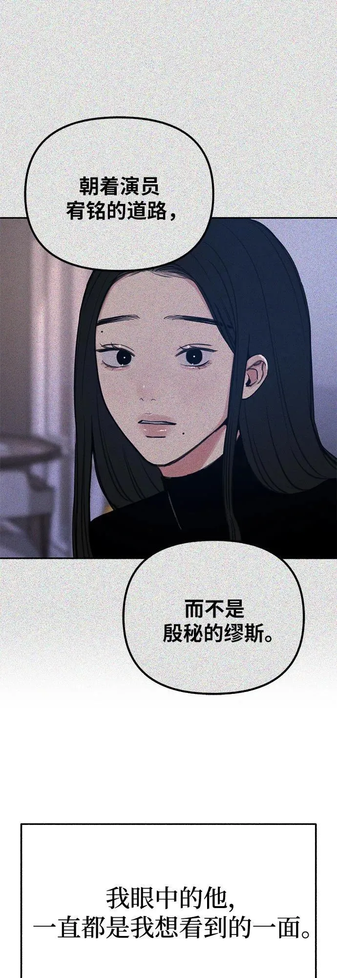 [第68话] 透射、反射，和折射47