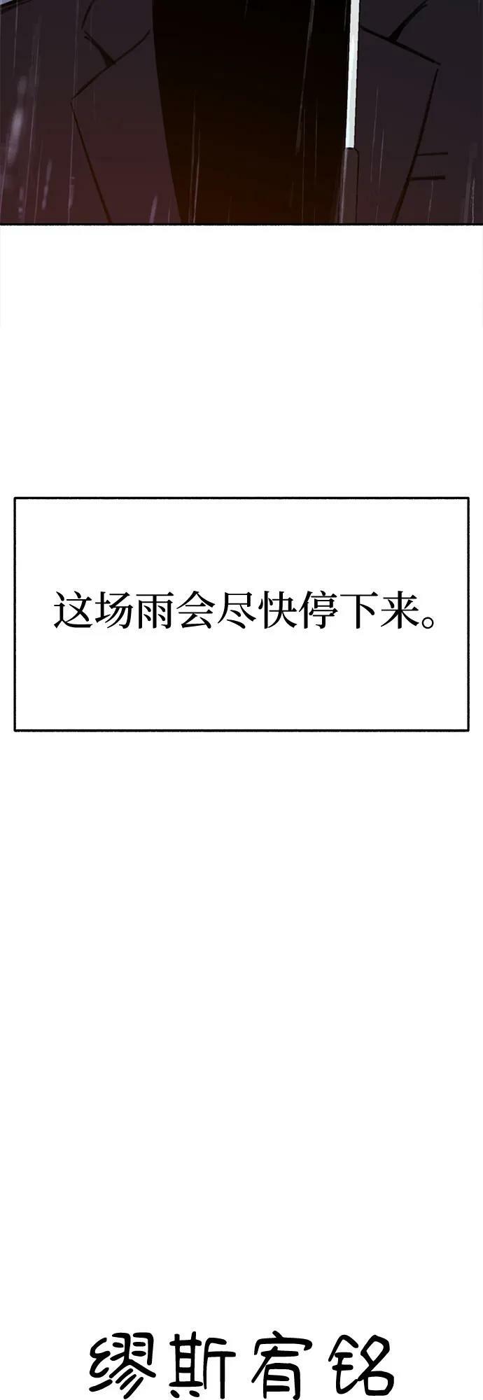 [第35话] 濡染13