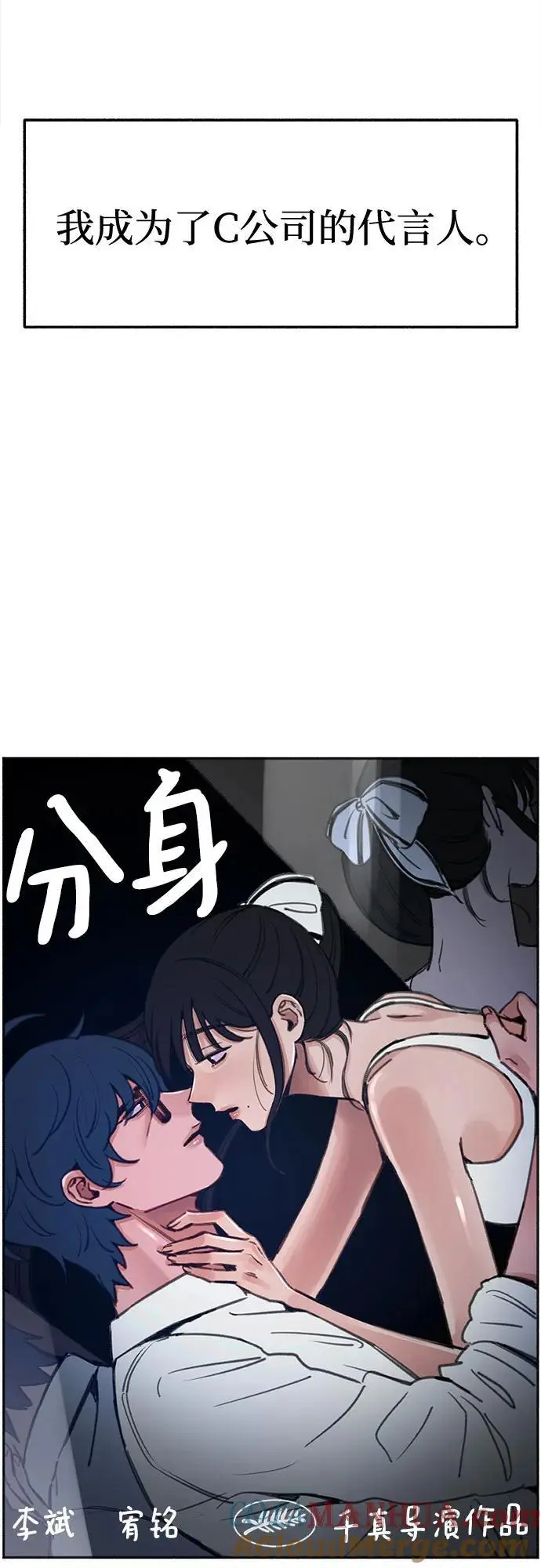 [第64话] 人生啊，万岁!3