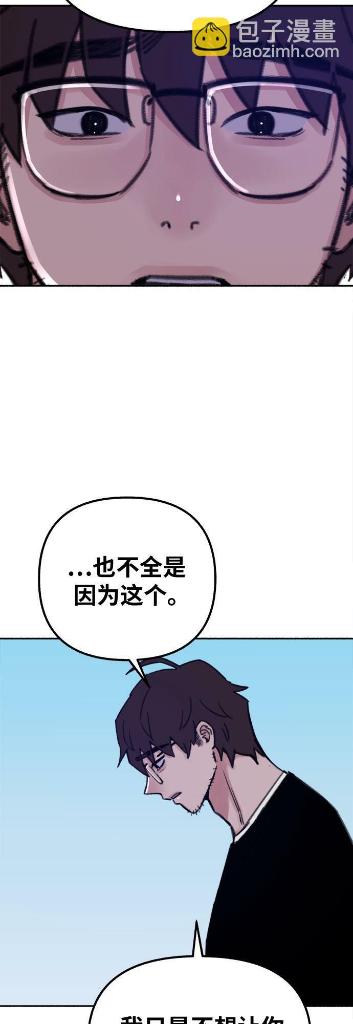 [第24话] 为了那虚无缥缈的梦想28