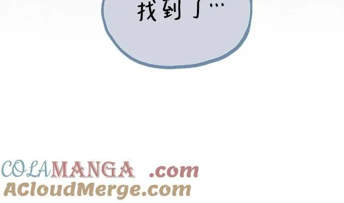 [第80话] 不幸的名作12