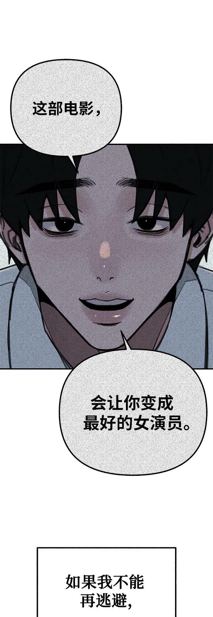 [第42话] 自恋狂和变态41
