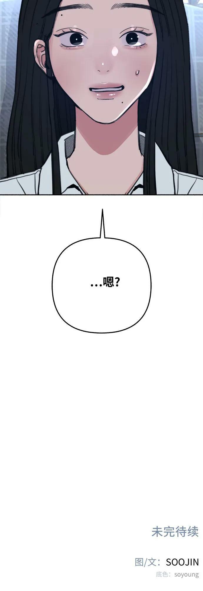 [第33话] 各自的中心56