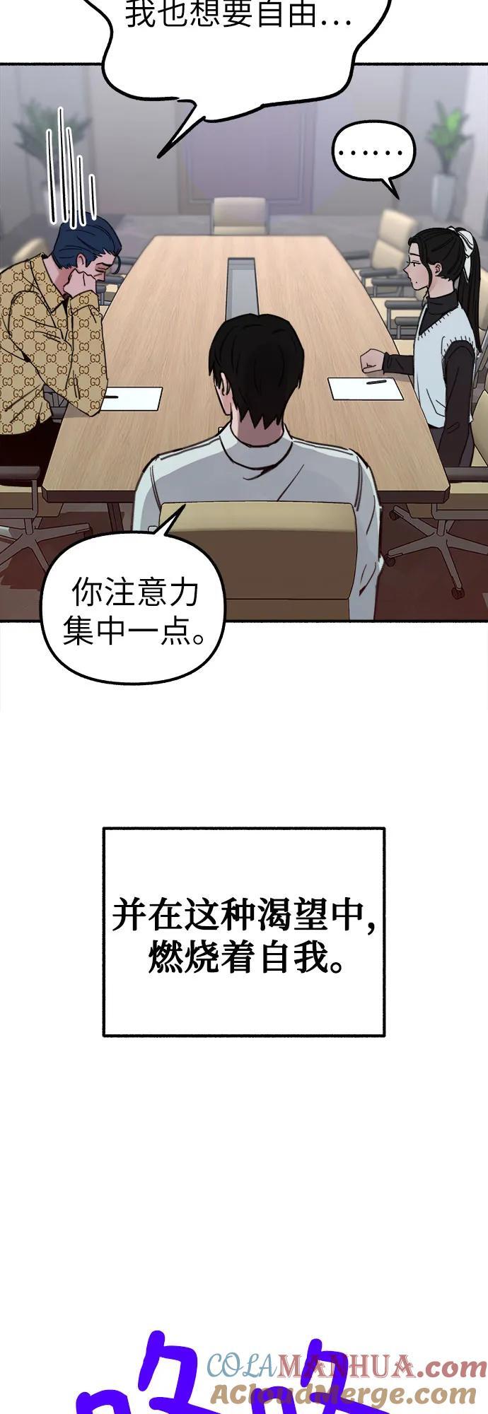 [第45话] 观察者27