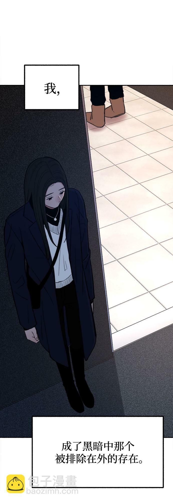 [第17话] 困惑31