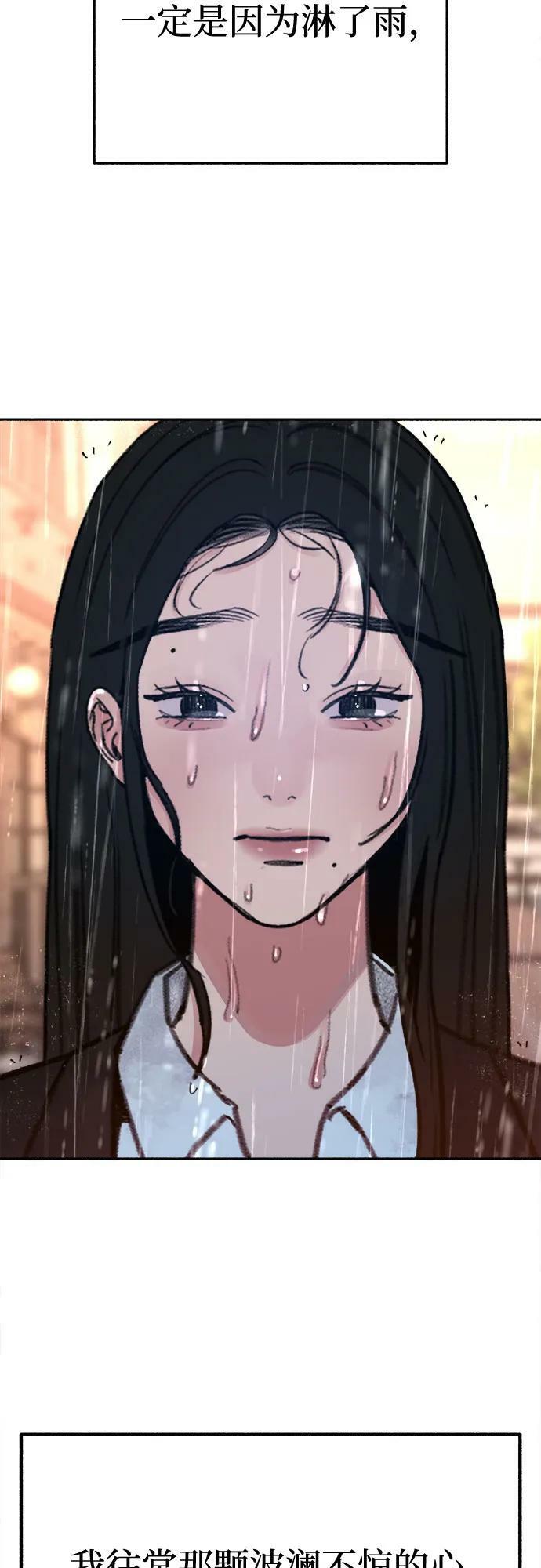 [第35话] 濡染38